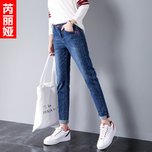 芮丽娅牛仔裤女显瘦2018秋季新款直筒卷边韩版时尚学生bf宽松长裤图片