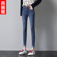 芮丽娅牛仔裤女春秋2018新款刺绣韩版弹力显瘦修身毛边紧身小脚裤图片