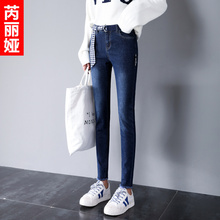 芮丽娅牛仔裤女显瘦春秋2018新款毛边小脚修身韩版九分铅笔裤女裤图片