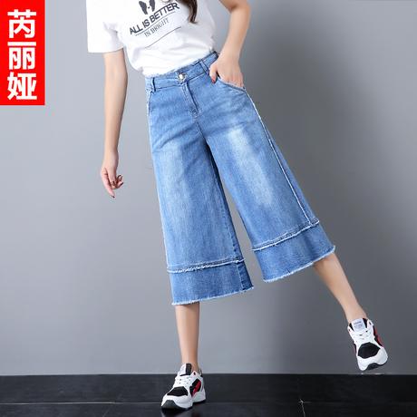 芮丽娅高腰牛仔裤女阔腿显瘦夏季2018新款韩版学生七分毛边哈伦裤商品大图