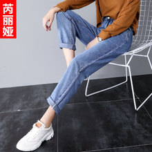芮丽娅牛仔裤女宽松秋2018新款韩版初恋bf显瘦学生九分直筒老爹裤图片