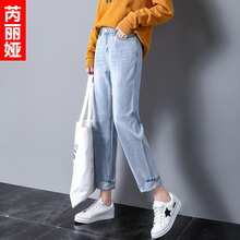 芮丽娅浅色牛仔裤女春秋2018新款韩版宽松阔腿显瘦个性九分哈伦裤图片