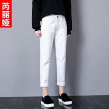 芮丽娅牛仔裤女春秋2018新款白色韩版宽松显瘦休闲bf潮九分哈伦裤图片