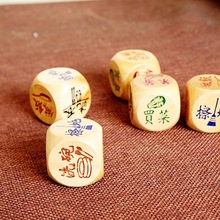 创意木制家务骰子 居家生活筛子做家务色子 骰子带图案SM
