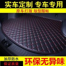 福特福克斯后备箱垫全包围汽车尾箱垫专用后背厢车垫防水内饰改装