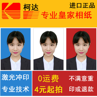 照全家福放大晒洗照片 大尺寸照片冲洗冲印