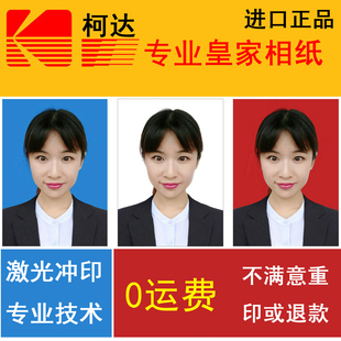 照全家福放大晒洗照片 大尺寸照片冲洗冲印