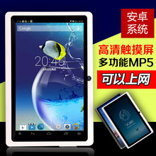 智能mp5播放器7寸触摸屏wifi可上网超薄mp4全面屏学生mp6插卡10寸八核安卓带蓝牙mp3随身听学生版视频播放器