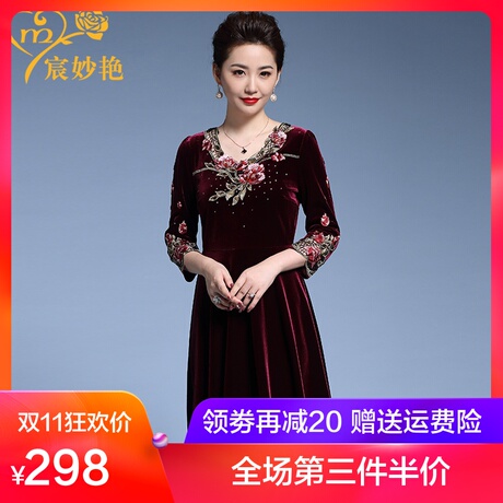 宸妙艳中老年女装秋冬连衣裙中长款妈妈装长袖中年大码金丝绒裙子商品大图