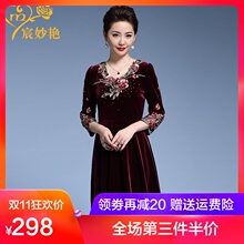 宸妙艳中老年女装秋冬连衣裙中长款妈妈装长袖中年大码金丝绒裙子图片