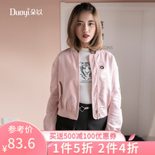 朵以2019夏装新款飞行员夹克短外套立领宽松短款印花刺绣棒球服女