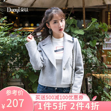 朵以2018秋装新款正品专柜女装毛呢外套女短款修身显瘦小香风西装