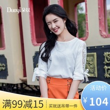 女雪纺衬衫 上衣显瘦气质内搭打底雪纺衫 半袖 新款 2018韩版 朵以秋装