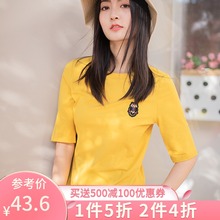 朵以专柜正品短袖T恤女2019夏款新款圆领套头纯色针织打底衫上衣