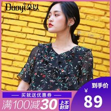 小碎花洋气小衫 上衣遮肚子衬衫 新款 女喇叭袖 雪纺衫 朵以2018夏装