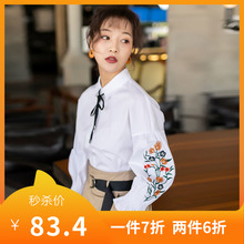 朵以长袖衬衫女2019春装新款刺绣翻领气质打底上衣宽松绣花衬衣女