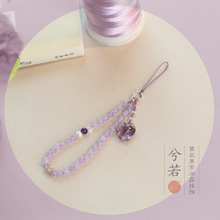 瞐原创 天然薰衣草紫水晶小狐狸手机手绳挂饰钥匙链 闺蜜生日礼品