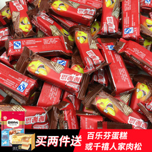 雀巢脆脆鲨威化巧克力饼干500g花生奶香巧克力脆脆鲨雀巢威化散装