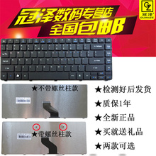 冠泽 宏基 ACER MS 2306 2332 2316 2271 2347 2305 键盘 英文