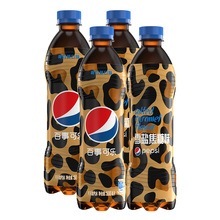 限时王嘉尔豹款 4瓶尝鲜装 百事可镭盅┭谓固切驴谖短妓嵋料500ml