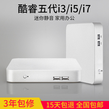 新创云迷你主机i3i5i7微型电脑小主机minipc准系统工控主机无风扇