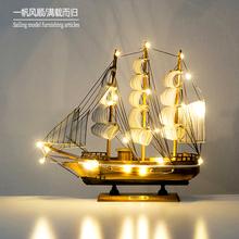 一帆风顺海盗帆船模型木制工艺品店铺橱窗装 饰摆件创意小木船摆设