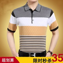 2017新款夏季45岁男装60短袖T恤50岁爸爸中年人40老爸体恤上衣服