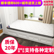 榻榻米床垫棕垫子定做坐炕地垫订制尺寸椰棕卧室儿童飘窗垫塌塌米