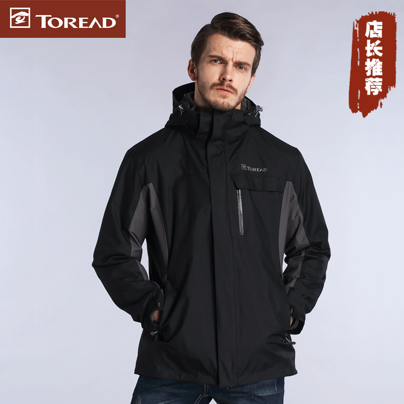 Pathfinder 18 New Winter Couple Coat 3-in-1 Fashion Brand Men's and Women's Charge Coat Waterproof and Warm Two Piece Coat