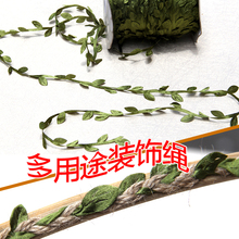 树叶麻绳竹圈装饰绳风铃配件乡村简约风格装饰绳子树叶森林系列绳