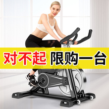 动感单车跑步健身器材家用室内健身车房减肥女锻炼脚踏运动自行车