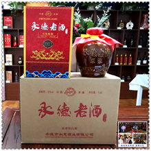 承德老酒52度白酒封二斤坛整箱纯粮酒浓香型原浆1箱2瓶共四斤特产