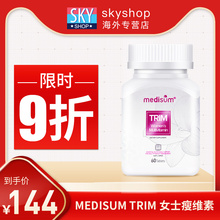 澳洲Medisum TRIM瘦维素女性高含量复合维生素60粒营养素
