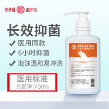 杀菌去油污去腥600ml 康必利抑菌抗菌洗手液儿童家用洗手液瓶装