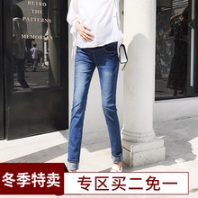 十月名裳孕妇牛仔裤春秋款潮妈打底裤春装裤子托腹外穿长裤孕妇裤