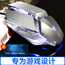 牧马人电竞鼠标有线电脑吃鸡宏鼠标笔记本游戏台式穿越火线cf家用lol网吧机械大小骚男外设店静音非无声专用