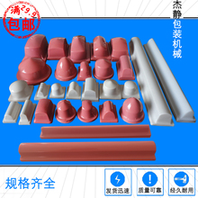 红色系500/600/160-F型自动油墨移印机胶头 打码机配件硅胶打印头