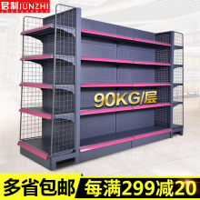 超市货架展示架商店小卖部便利店零食多层商品食品单双面置物架子