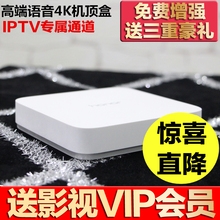 荣耀 盒子Pro无线网络电视机顶盒子家用4K超高清华为播放器 honor