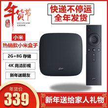 小米 MDZ Xiaomi AA小米盒子3s海外版电视机顶盒高清网络增强