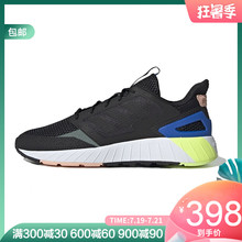 EG8366 EG8365 男子运动休闲鞋 adidas阿迪达斯NEO19秋季新品