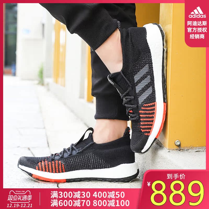 Adidas Official Authorization 19 New Men's Shoes Pulseboost Running Shoes Sports Shoes FU7333