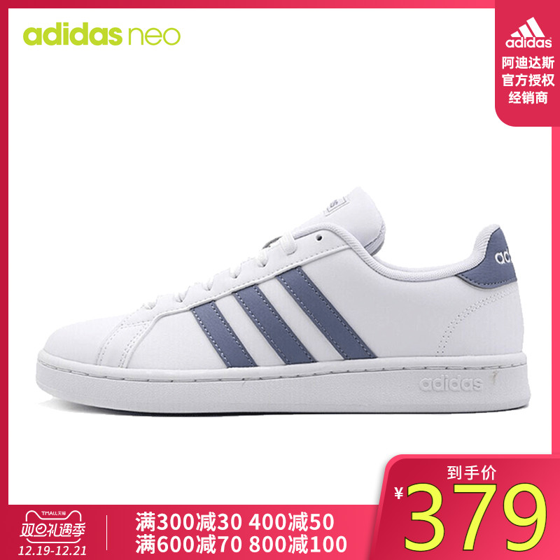 Adidas NEO19 Winter New Men's Tennis Shoes, Small White Shoes, Casual Shoes, Board Shoes, F36403