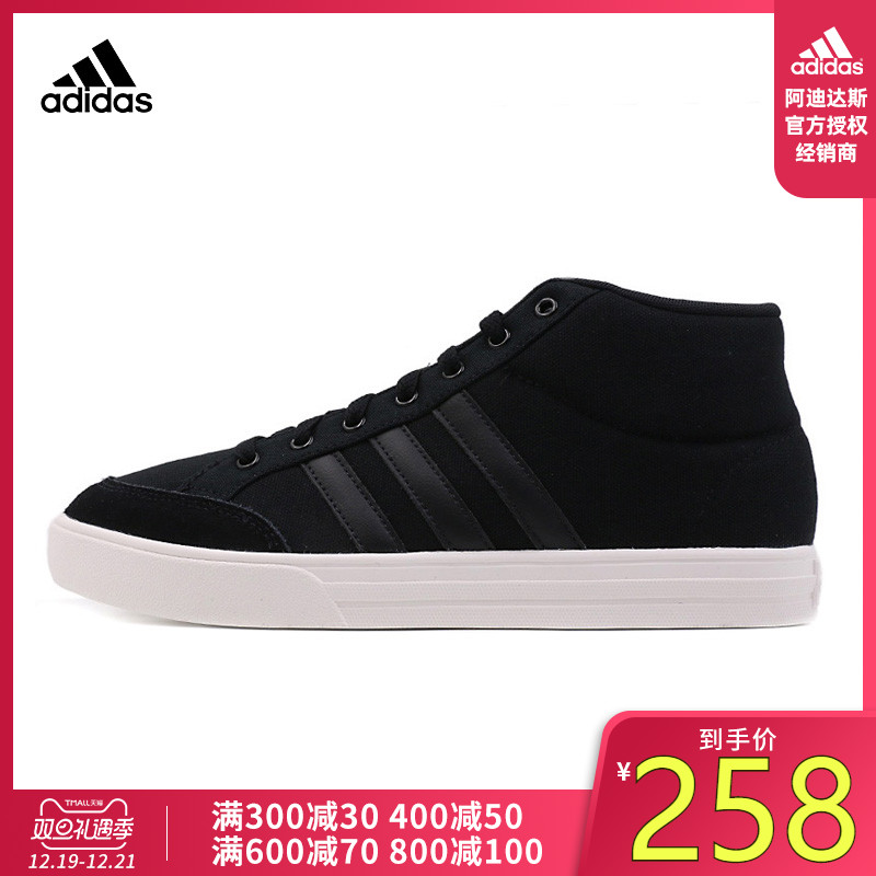 Adidas 19 Winter New Men's Shoe Board Shoe Casual Shoe Sports Shoe B44605 B44606