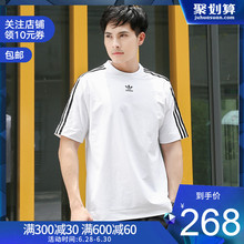 T恤男短袖 DV3260 CW1217 adidas阿迪达斯三叶草19夏新品 DV2034