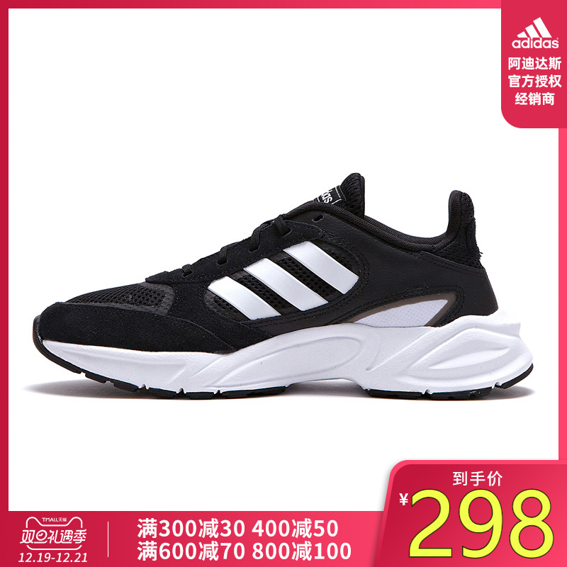 Adidas Official Authorization 19 New Men's Shoes 90S Sports Shoes Running Shoes EG1507 EE9897