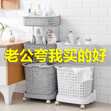 卫生间置物架浴室多层洗衣机储物厕所落地收纳架洗澡洗手间马桶架