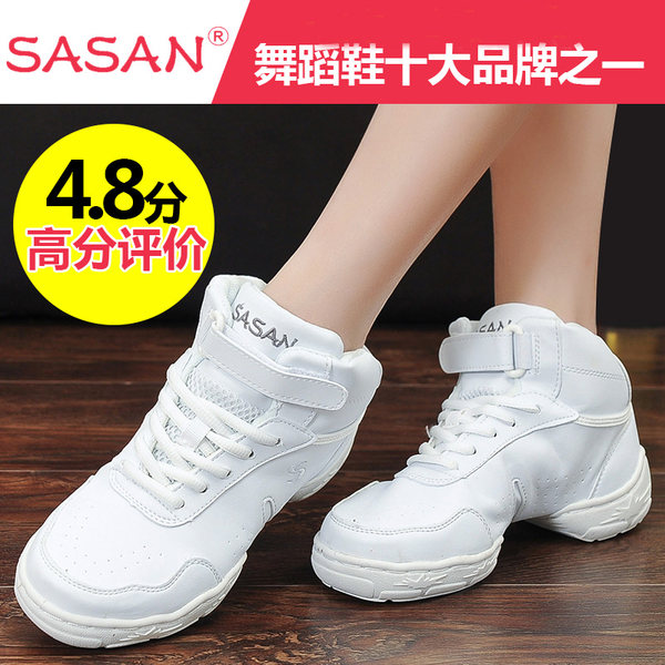 SASAN白色舞蹈鞋女时尚成人软底爵士鞋运动增高现代广场跳舞鞋男