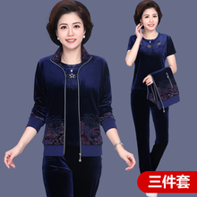 中老年女装金丝绒妈妈套装春秋2018新款40岁50运动休闲服装女外套图片