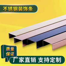 饰线条不锈钢u型槽背景墙金属吊顶嵌入式玫瑰金t型包边条 黑钛金装